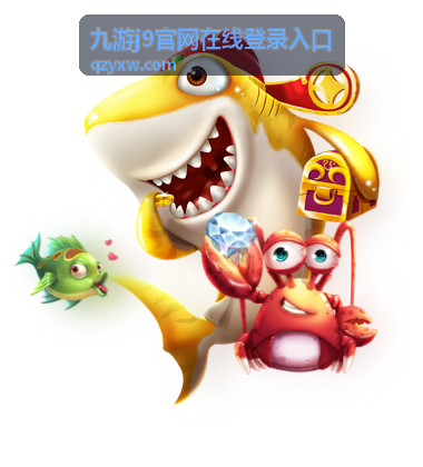 九游j9官网在线登录入口赛事公告日程封面
